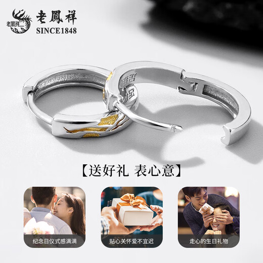 Lao Fengxiang sterling silver Dayu's water-control earrings men's earrings men's high-end sense handsome trendy men light luxury ear piercing earrings Dayu's water-control earrings brand gift box