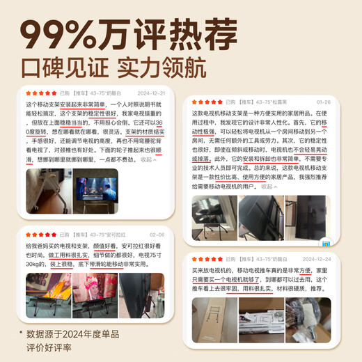 Brateck Northern Arc (43-75) TV Stand Mobile TV Art Stand Floor Stand 65 Movable TV Stand Xiaomi TV Hanger Trolley TV Cabinet Cabinet Type FS350