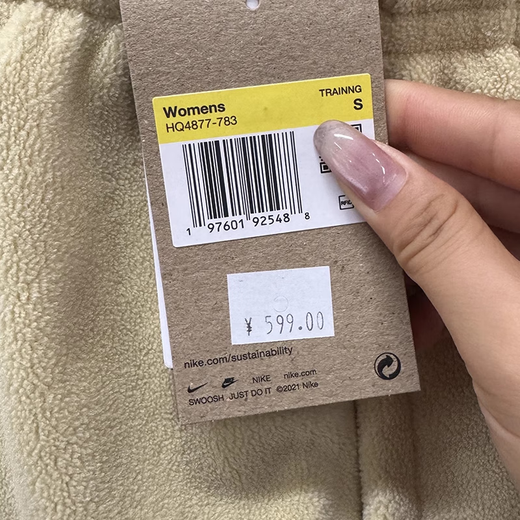 Nike (Nike) pantalones para mujeres 2025 Pantalones deportivos Nuevos pantalones de vellón calientes calientes a prueba de viento sudaderas holectas HQ4877-783 Equipo de oro Fleece S