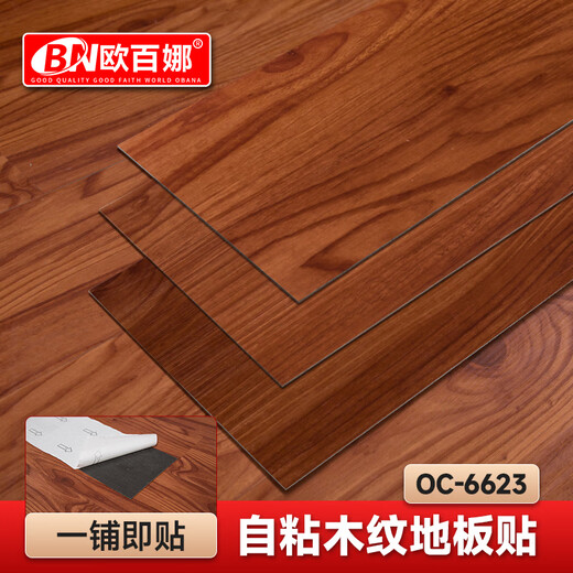 Pegatina de piso PVC de grano de madera Xukeno Piso de plástico Piso de plástico Renovación de piso de piso Glue resistente al desgaste OC-6623 [Modelo ordinario 1.2]