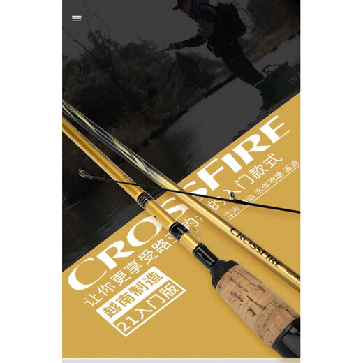 Daiwa Crossfire Crossfire Imported Luya Rod Cork, Long Throwing Fishing Rod, 682 m lb.csq (Waffengriff 2,03 Meter mittelgroße Softeinstellung)