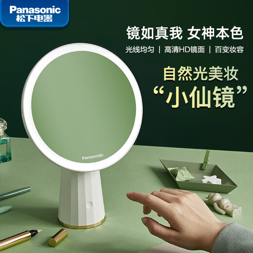 松下LED化妆镜带灯家用卧室镜子学生宿舍办公室台式桌面化妆镜子 粉色莱影+插头套餐