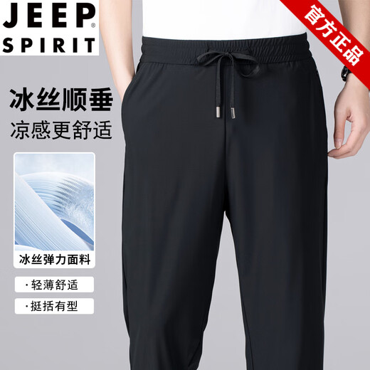 Jeep Spirit Ice Seidenhose Herren Sommer reguläre Hosen Schlanker gerade Sportarten Schnell trockne lässige Hosen gebundene Füße mittleren Alters 761 Straight Tube Grey M.