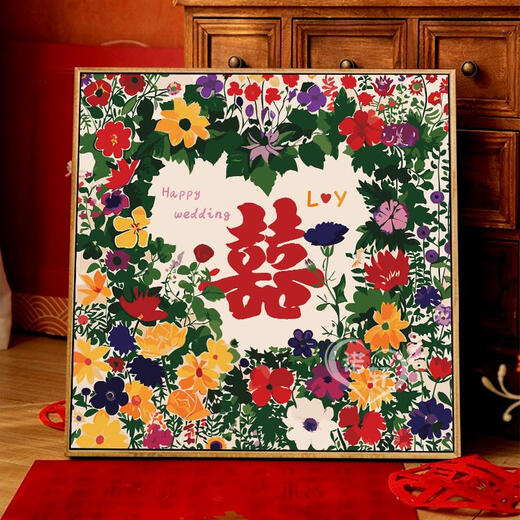 Drei-April-Tiger Hochzeitshochzeitswörter digitales Ölmalerei DIY handgesperrtes Acrylölmal