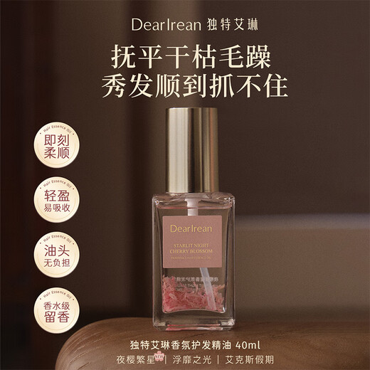 Dear Dear Lrean Fragance Cabello Aceite esencial Aceite Fluffy suave Perming Cabello refrescante y reparador no grasiento Daño seco Daño frizz 40 ml de luz flotante 40 ml