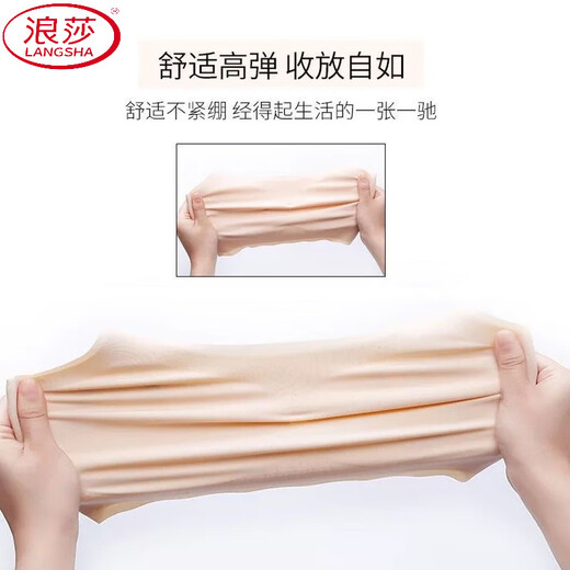 浪莎（LangSha）大码中老年人内衣女无痕无钢圈夏运动背心胸罩薄款肥胖妈妈款文胸 二件装：（粉色+粉色） 3XL ：适合【175-195斤】