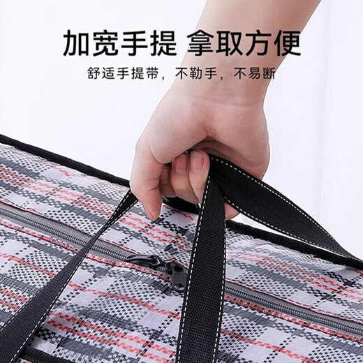 Jingxianju Moving Packing Bag Snakeskin Bag Luggage Woven Bag Sack Large Large Capacity Storage Snakeskin Pocket Extra Large Medium Black Plaid 58*42*23 One Pack