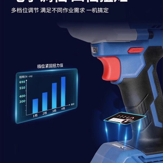 Dongcheng 20V rechargeable brushless impact wrench DCPB698 high torque 910 Nm auto repair rack electric wind cannon Single electric single charge 4.0Ah [standard] Dongcheng DCPB698 brushless electric wrench