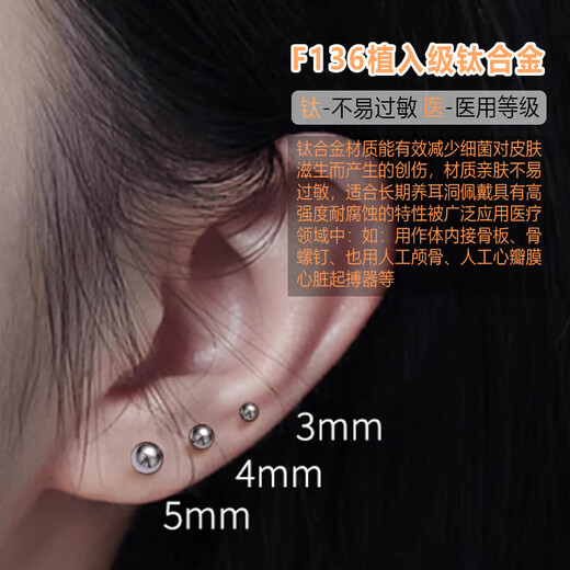 TRUTH AMOR Medical Titanium Alloy Earrings Ear Bone Nails Nose Nails Lip Nails F136 Implant Grade Flat Base Internal Spiral Basic Model 3mm Ball + Rod 1.2mm*6mm Internal Thread Single