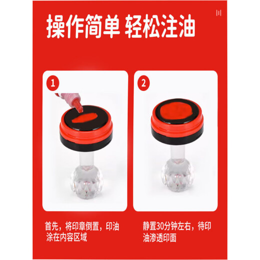 Youmipa grands enfants yi yang qianxi, vous un petit enseignant de sceau de fleurs rouges utilise un tampon de récompense pour encourager les élèves du primaire Little Red Flower-1278