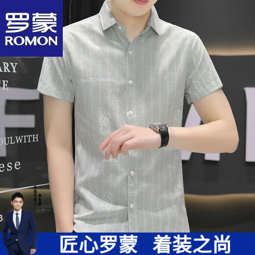 罗蒙（ROMON）高端冰丝凉感短袖衬衫男士2025夏季款休闲半袖方领免烫衬衣男 844绿色 3XL