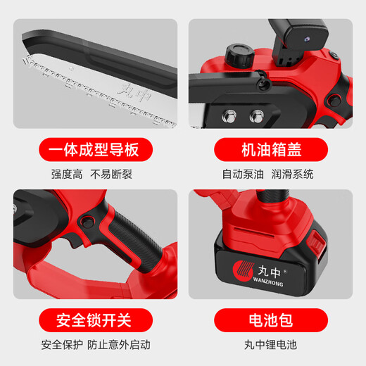 Lithium battery pruning branches in the balls lithium battery pruning wz-753s electric trimmer 10-inch lithium battery pruning branches