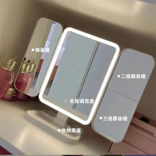YUBAE make-up mirror LED with light fill-in high-definition mirror three-sided folding gift for girlfriend birthday gift rechargeable upgraded version led folding make-up mirror