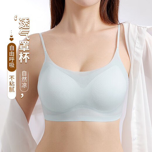 LOYACKIND Ice Silk Underwear Women's Slim Shoulder Strap Non-Sealing Beautiful Back Strap Integrated Vest Bra Summer Small Vest Invisible Skin + Invisible Skin [45 No Hot Wear] L [Suitable for 100-120 Jin [Jin equals 0.5 kg]]