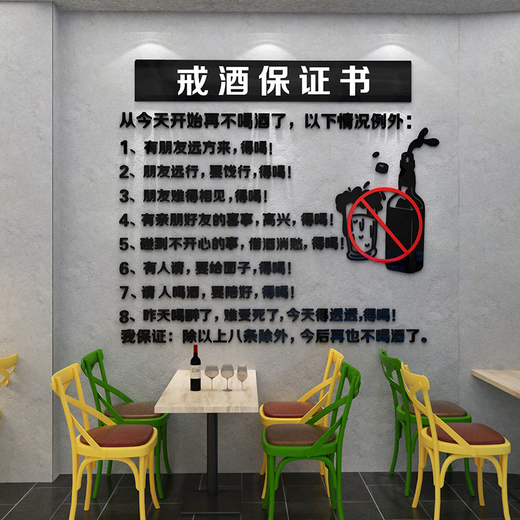 Yonghuan xioqing bar