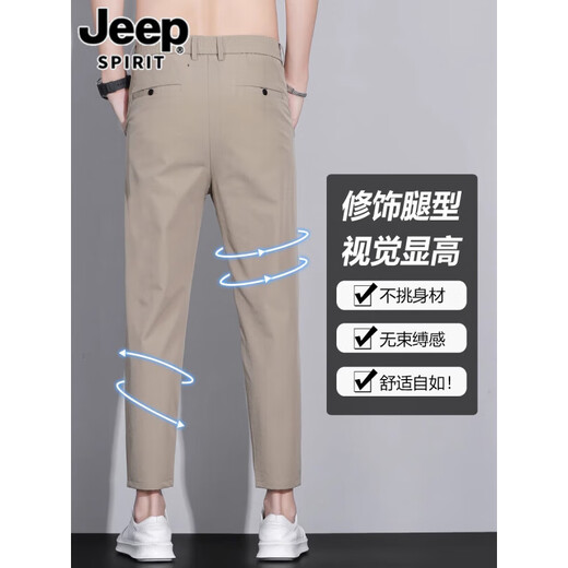 JEEP SPIRIT casual pants for men's summer thin 2025 new cropped pants slim and versatile thin straight and fashionable versatile long pants 9905 dark gray 900 28 Suggested 90-100 Jin [Jin equals 0.5 kg]