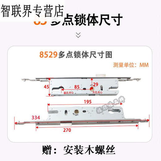 Yusenyi Broken Bridge Lock Body Plastic Steel Lock Core Indoor Door Lock General Type 8530/9229/9230 Multi-point Channel Lock Door Broken Bridge 8534 Multi-point Lock Body No. 9