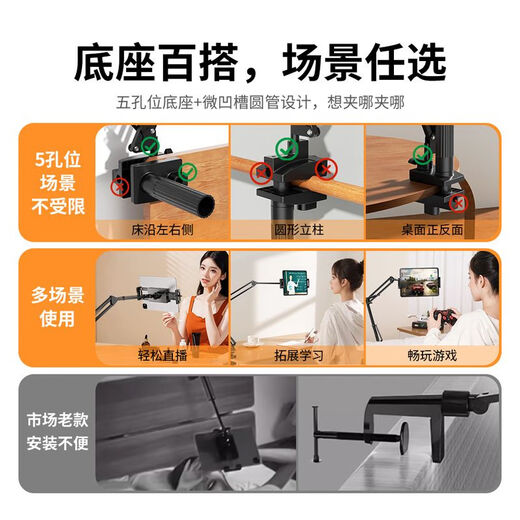 Lingchen Handyhalter am Bett, fauler Tablet-Halter, Bett, spezieller Desktop, drehbarer freitragender Stützrahmen, Video-Drama, Overhead-Shooting-Artefakt, universeller Universal-Clip