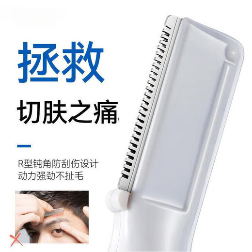 RICH YOUR HOMERICH YOUR HOME German quality men's electric eyebrow trimmer baby shaving automatic eyebrow trimming artifact shaving pen trimmer shave silver