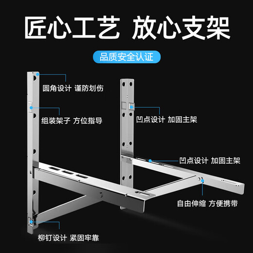Beishi stainless steel air conditioner outdoor unit bracket 304 stainless steel air conditioner bracket air conditioner outer rack air conditioner outdoor unit rack suitable for Gree, Haier and Midea and other air conditioner outdoor unit bracket 1-1.5P M10*10 extension screw