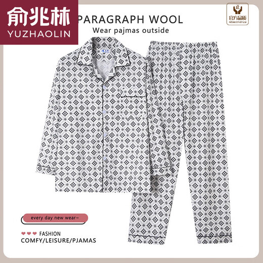 俞兆林（YUZHAOLIN）品牌新款睡衣春夏季男士男长袖男款中青年家加大码薄短袖长裤居服 宝蓝色844蓝色[长袖长裤] 2XL [建议120-135斤]