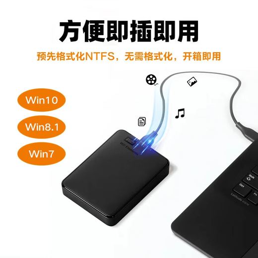 Western Digital WD mobile hard drive elements series 2.5-inch mobile mechanical hard drive external storage mobile phone direct connection USB3.0 mechanical hard drive laptop external Good Luck Wangwang - customized model 5TB comes standard with a free soft storage bag when ordering