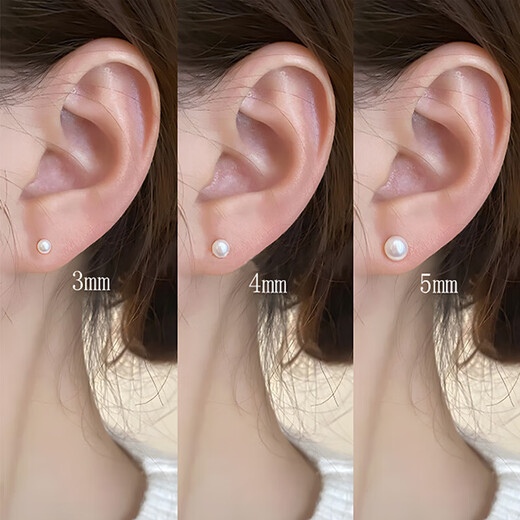 Shijia pearl earrings for women, no-removal anti-blocking needle earrings, mini ear bone studs, earrings, ear sticks, imitation pearls 6MM, no packaging, 1 pair