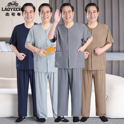 Classic car new fashion fashion home middle-aged dad artificial cotton suit elderly cotton silk pajamas men's cardigan summer short navy blue 4XL recommended 165-195Jin Jin equals 0.5 kg