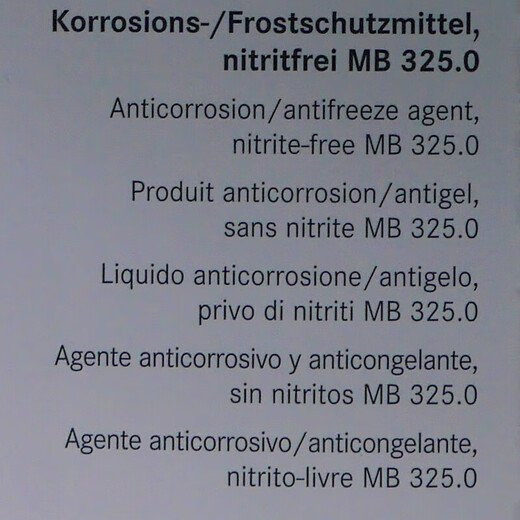 Mercedes-Benz original antifreeze engine coolant car water tank water GL/CL/ABCESK/V/R/G Maybach grade 1L -37 blue 1 bottle