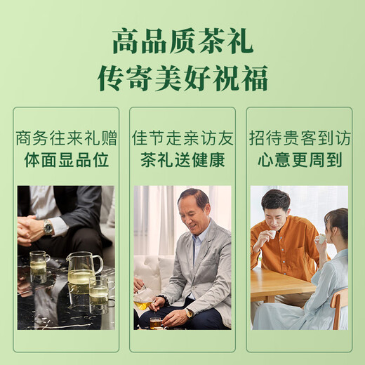 八马茶业绿茶好运成双龙井2025年新茶一级296g 瓷罐茶叶礼盒送礼