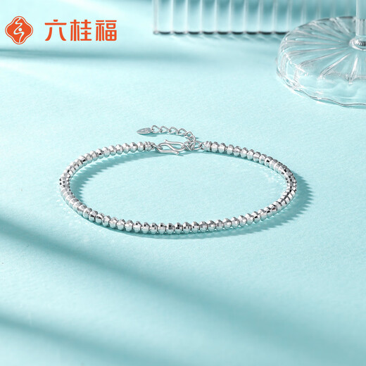 Liuguifu Jewelry Platinum Bracelet Women's PT950 Platinum Disco Beads Bracelet for Girlfriend's Birthday Gift, About 7.85g