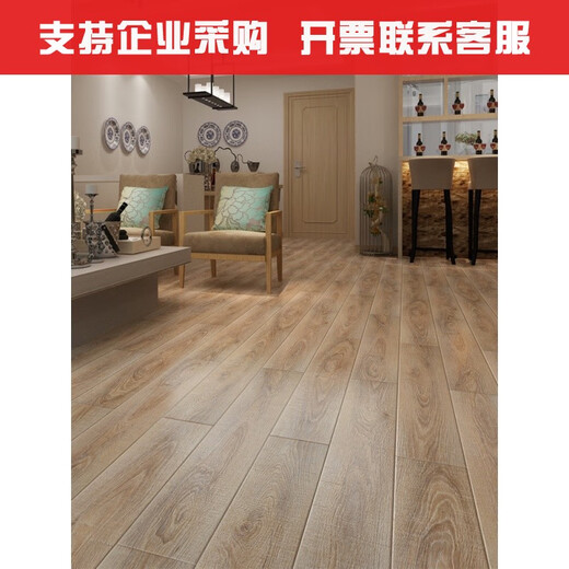 XMSJ Planchers en bois laminé Maison Maison Maison Rêve-Us qui est résistant au plancher du sol en bois 12 mm Small Relief PN9215 1