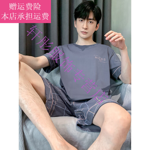 梦梦奇老人睡衣60-70岁男中老年爸爸男士夏季短袖短裤薄款夏天两件套装 NJR-HDE9930 L 【柔软亲肤，舒适纯棉】