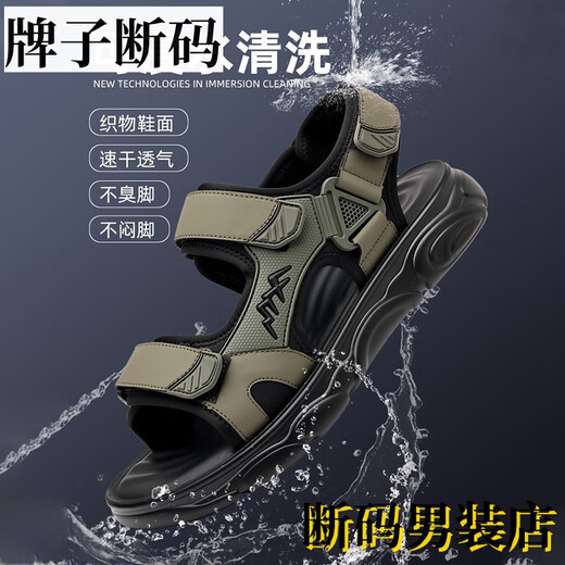 沙驰（SATCHI）断码凉鞋男夏季新款潮流外穿运动休闲沙滩鞋男士防滑百搭越南凉拖 舒适软底9207米色 38 标准皮鞋尺码