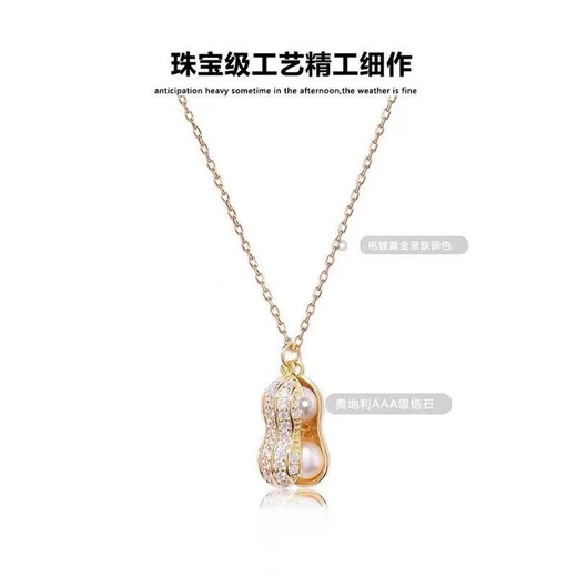 Zhuji Freshwater Nuclear Pearl Good Things Happen Necklace Popular Peanut Pendant New Accessories Clavicle Chain Sweater Chain Natural Pearl Peanut Pendant (Including Chain 45CM)