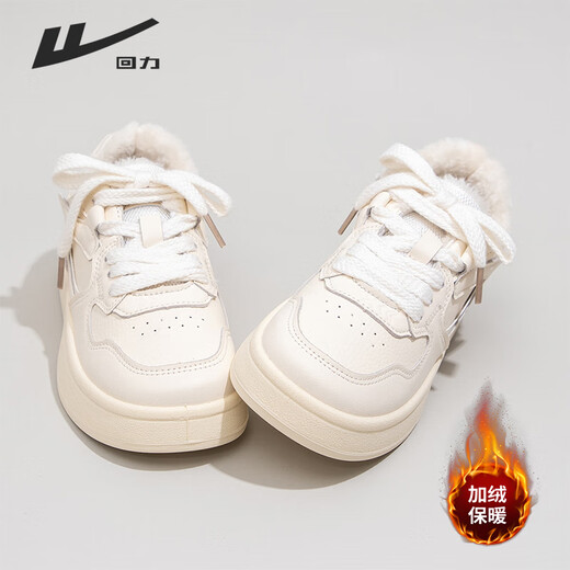 Pull back new winter women's sneakers, leather-topped white shoes, versatile plus velvet cotton shoes 1325, beige plus velvet style 38