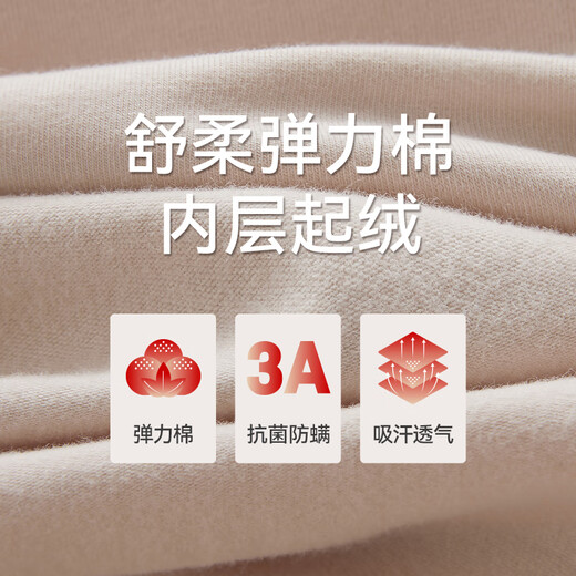 Three-gun antibacterial and anti-mite autumn clothes and long johns men's suit soft and light elastic cotton round neck thermal underwear for men