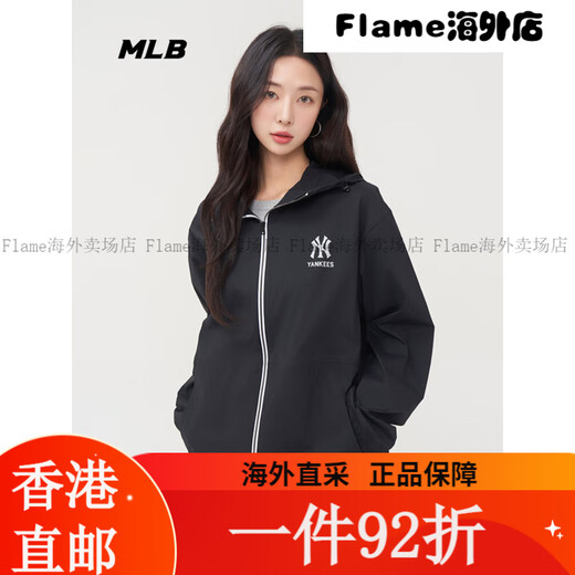 美职棒MLB官方 男女学院风防晒凉感拉链连帽外套25夏季新款WJV03 纽约洋基队/象牙色(防晒凉感) XS 均码