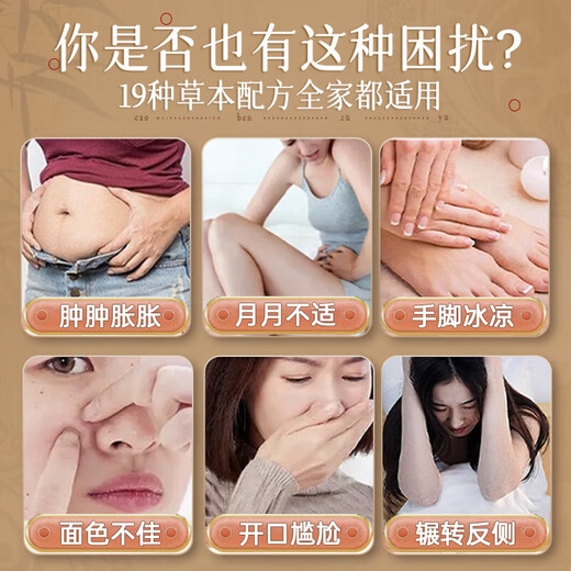 Ruyi (RUYI) Ginger Foot Bath Herbal Pack for Relaxing Tendons, Invigorating Blood Stasis, Removing Blood Stasis, Removing Menstruation, Removing Dampness, Removing Cold and Chill, Foot Bath Pack for Women and Men 30 Packs