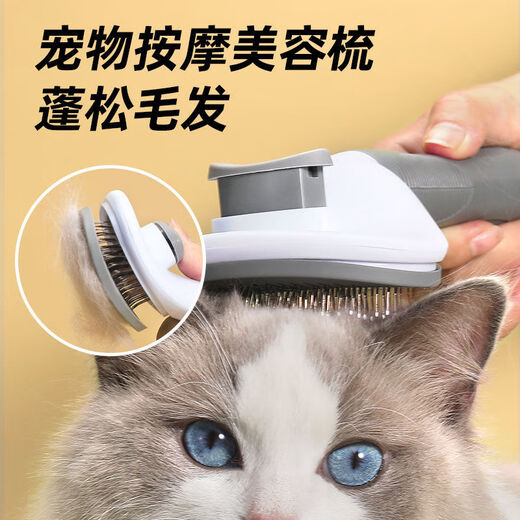 Nail clipping tool, anti-scratch nail novice outfit, bathing comb, cat cake needle comb, cat five-piece set, cat supplies collection, super cost-effective, pet novice 5-piece cleaning and protection outfit