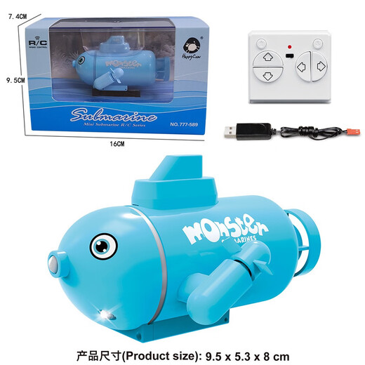 Shantoulin Village descubrió la carga de cuatro canales Control remoto Submarino Control remoto Control remoto Toy para niños Golden Light 777-589 Nuevo verde
