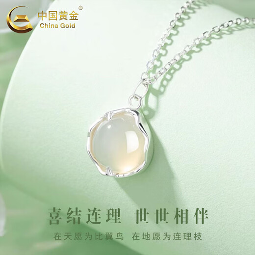 CHINA GOLD S925 Silver Necklace Women's Lychee Ice Pendant Jewelry Light Luxury Niche Valentine's Day Birthday Gift for Girlfriend and Lover Today/Next Day Delivery With Lychee Necklace