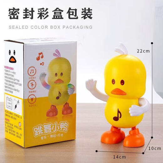 六一抖音网红同款机器人电动跳舞唱歌婴儿会动的宝宝玩具儿童女孩 跳舞三只松鼠【48首歌】电池版