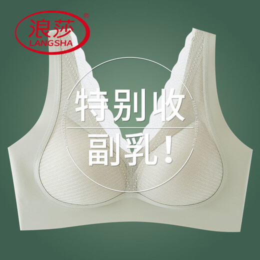 浪莎（LangSha）中年妈妈款夏季薄款胸罩无痕乳胶内衣女中老年人无钢圈背心式文胸 7353肤色+肤色(2件装) L 适合100-120斤