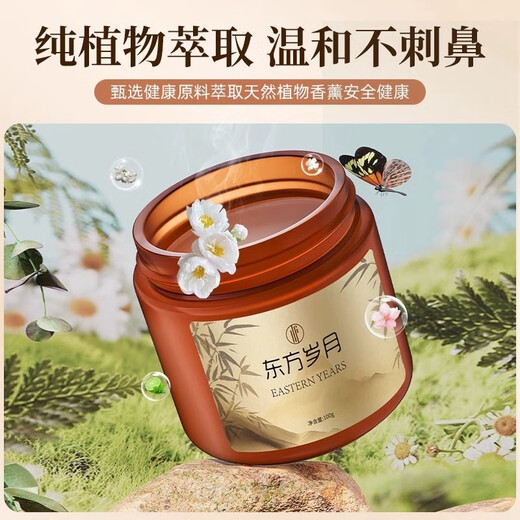 Yusenyi high-end car solid balm 2025 new car aromatherapy men's special car long-lasting fragrance car Ebony agarwood-new upgrade-long-lasting fragrance e2 other fragrances a7