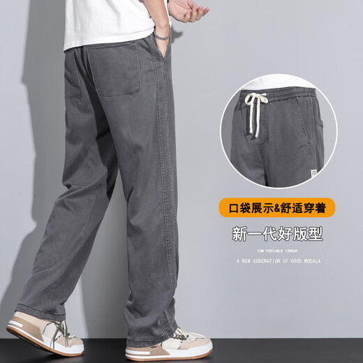 Autumn and winter plus velvet high street American jeans men's loose straight-leg tile wide-leg pants men's trendy casual high-waist trousers H1048 black + H1048 gray H1048 black + M 95-115Jin [Jin equals 0.5 kg]