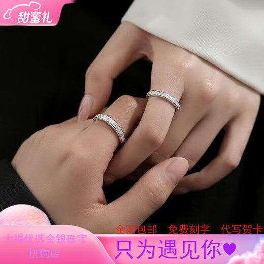 PT950 platinum couple rings, niche design platinum ring, open ring wedding ring, Valentine's Day gift for girlfriend, Galaxy female ring (closed ring, please note the size), light luxury model