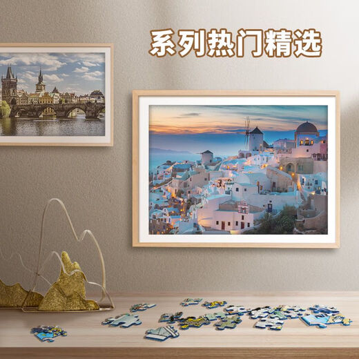 Special Russ London Paris City Style Puzzle 1000 Stücke 1000 Stück puzzle- 14082