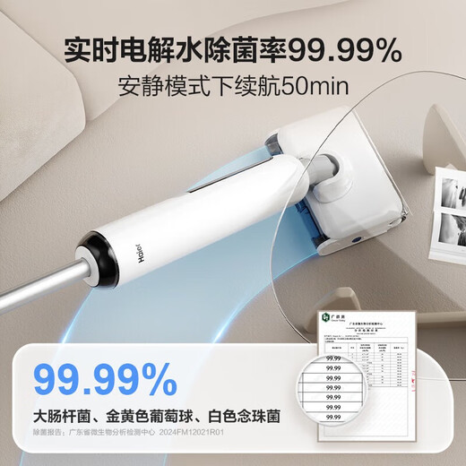Haier Floor Scurpor Home A3S trempage de l'eau chaude, pose à plat et lavage des cheveux anti-tangage, absorption électrolytique de l'eau et nettoyage de sol sans fil intégré intégré Robot aspirateur A3air [nouveaux produits de séchage et séchage améliorés A3Plus]