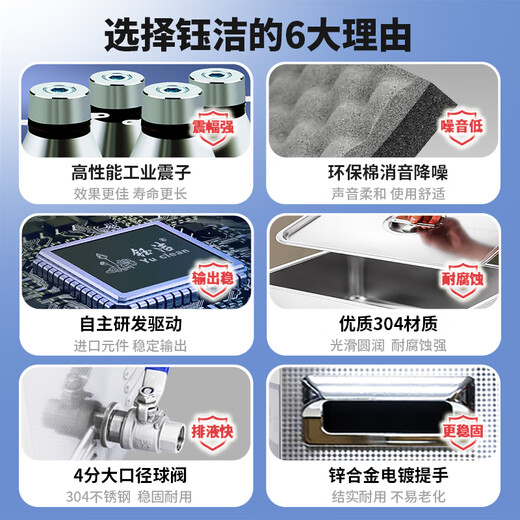 蒲恋超声波清洗机工业零件电路板实验室洗眼镜首饰喷嘴渔 AK-12045升-工业款-700瓦14震子
